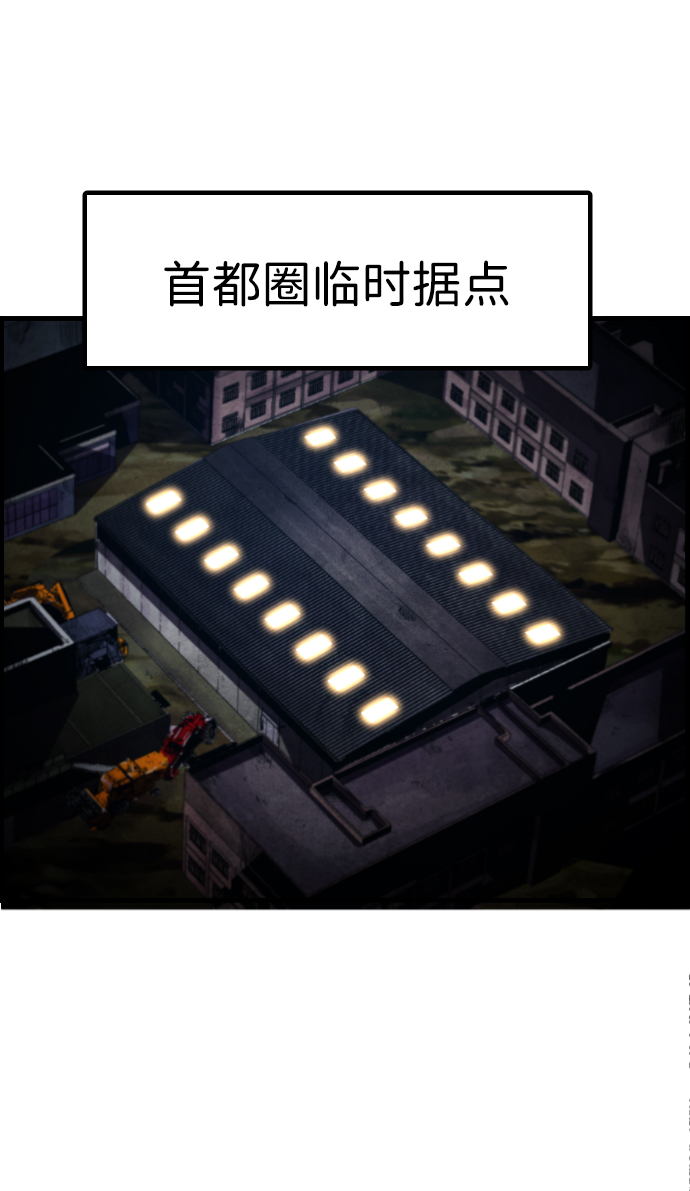 第59话2