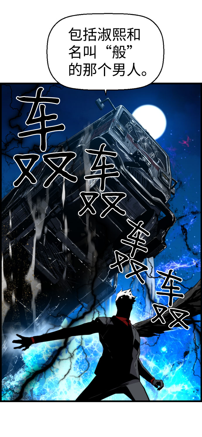 第79话56
