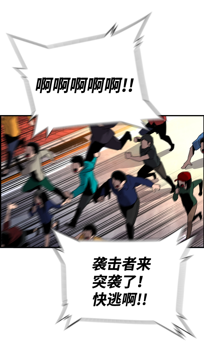 第42话2