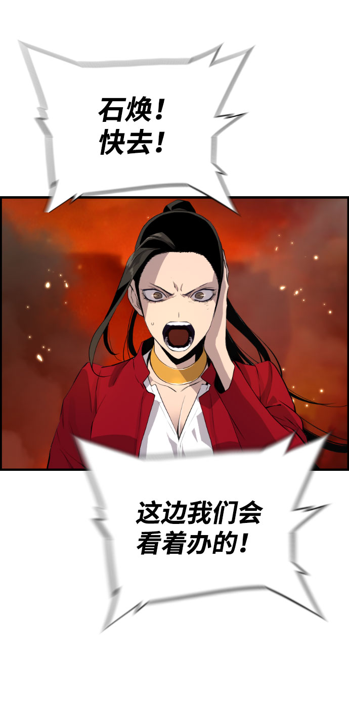 第78话20