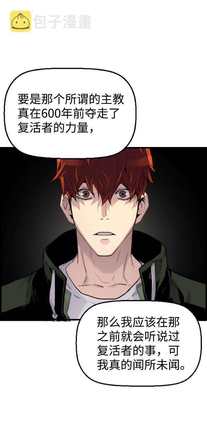 第18话53