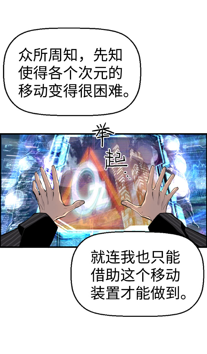 【免费】尾声+後记30