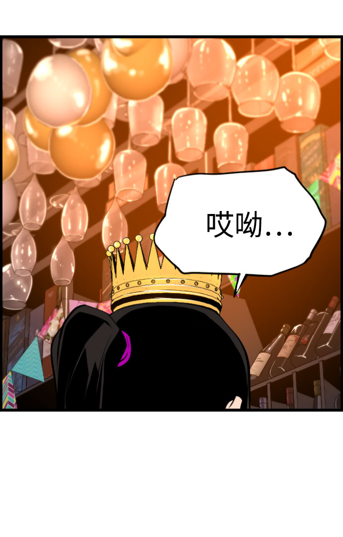 【免费】尾声+後记4