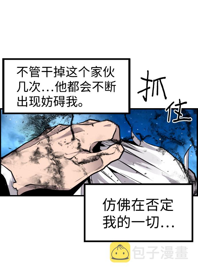 第80话33