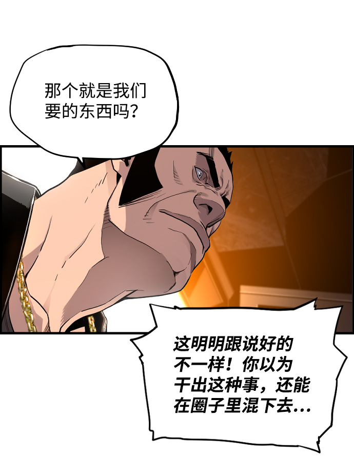 第6话25