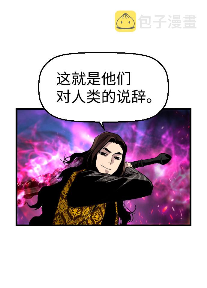 第66话11