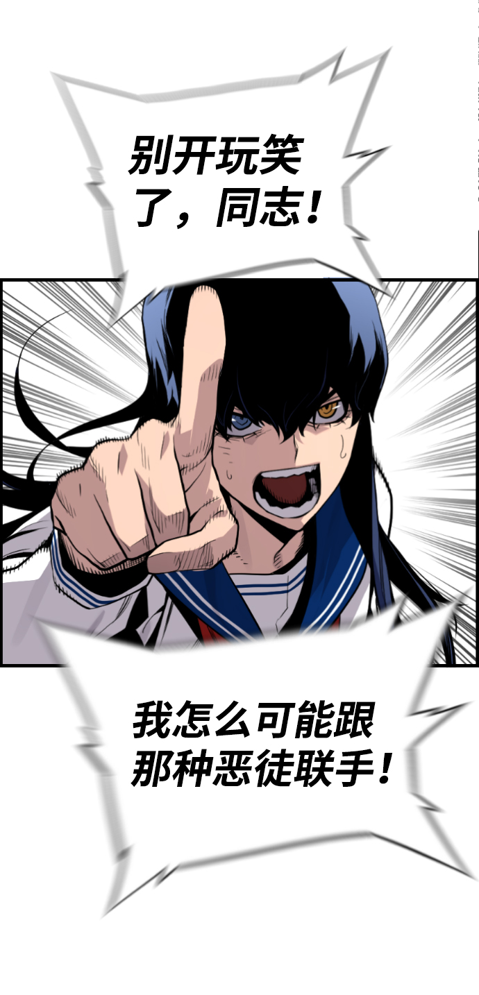 第59话3