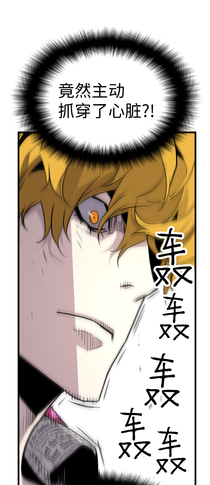 第57话67