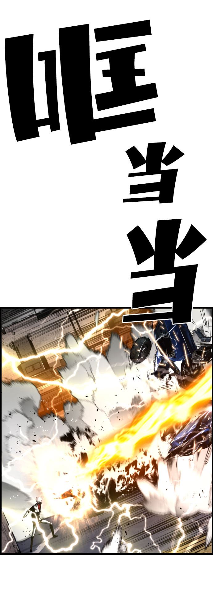 第62话26