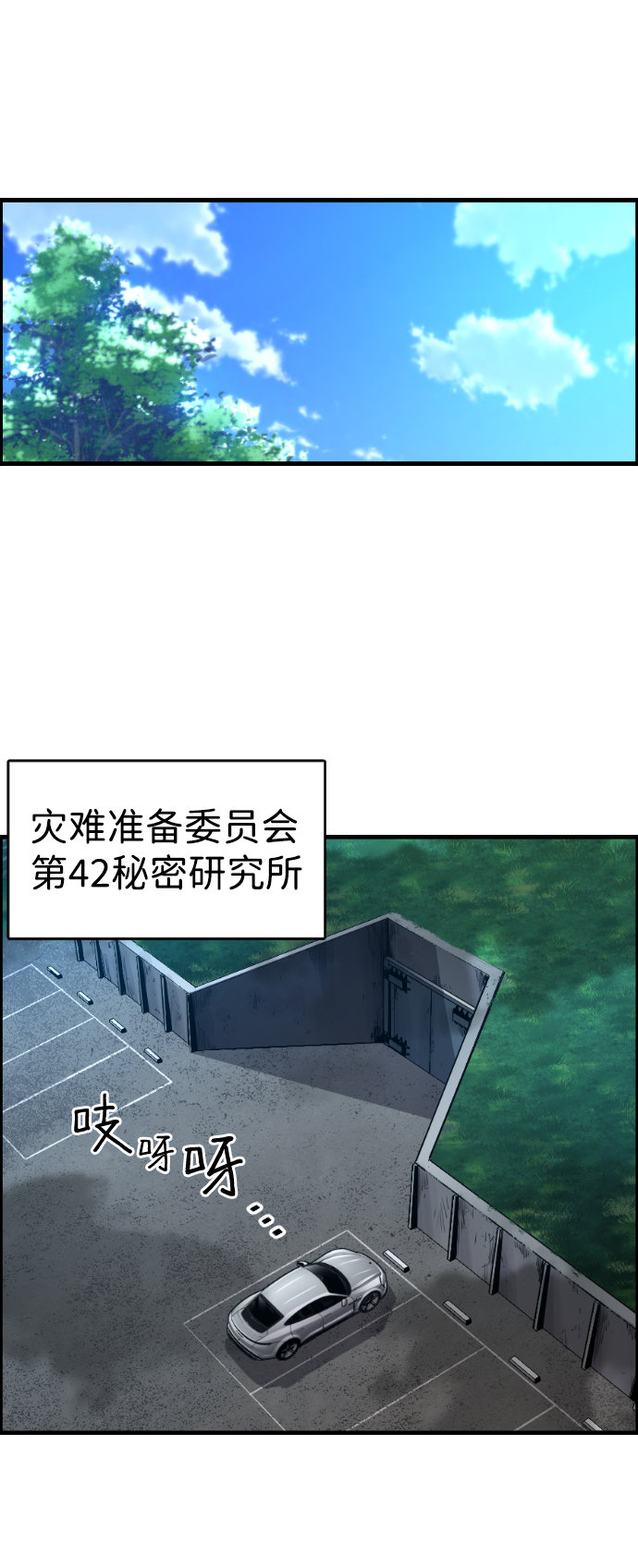 第22话30
