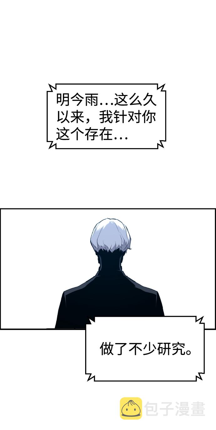 第34话47