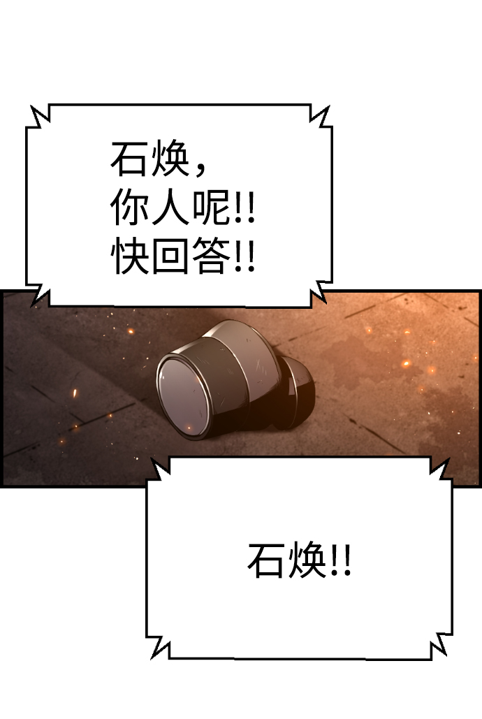 第31话40