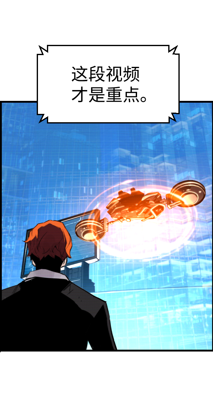 第59话23