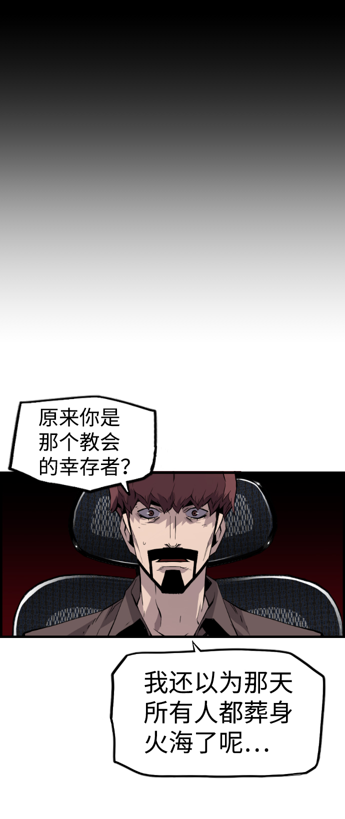第39话51