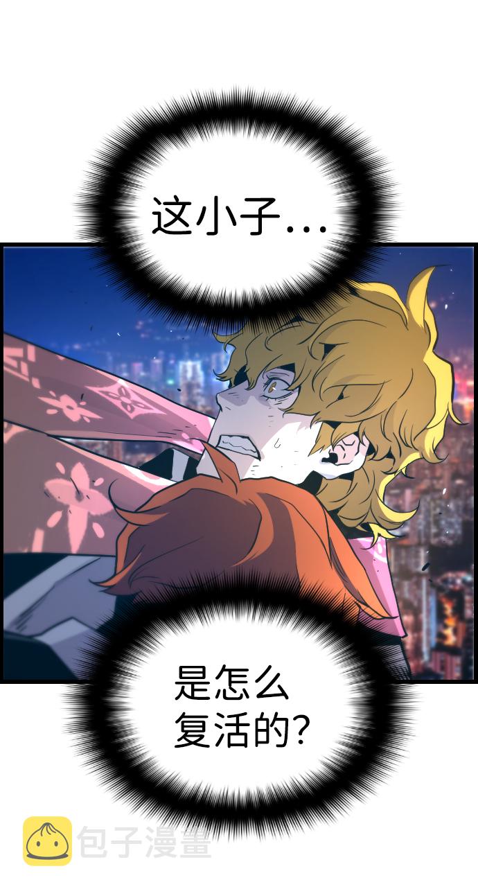 第58话4