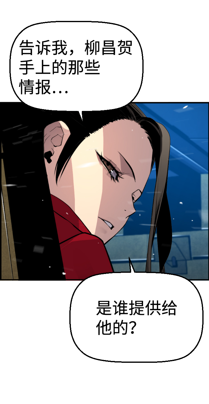 第34话45