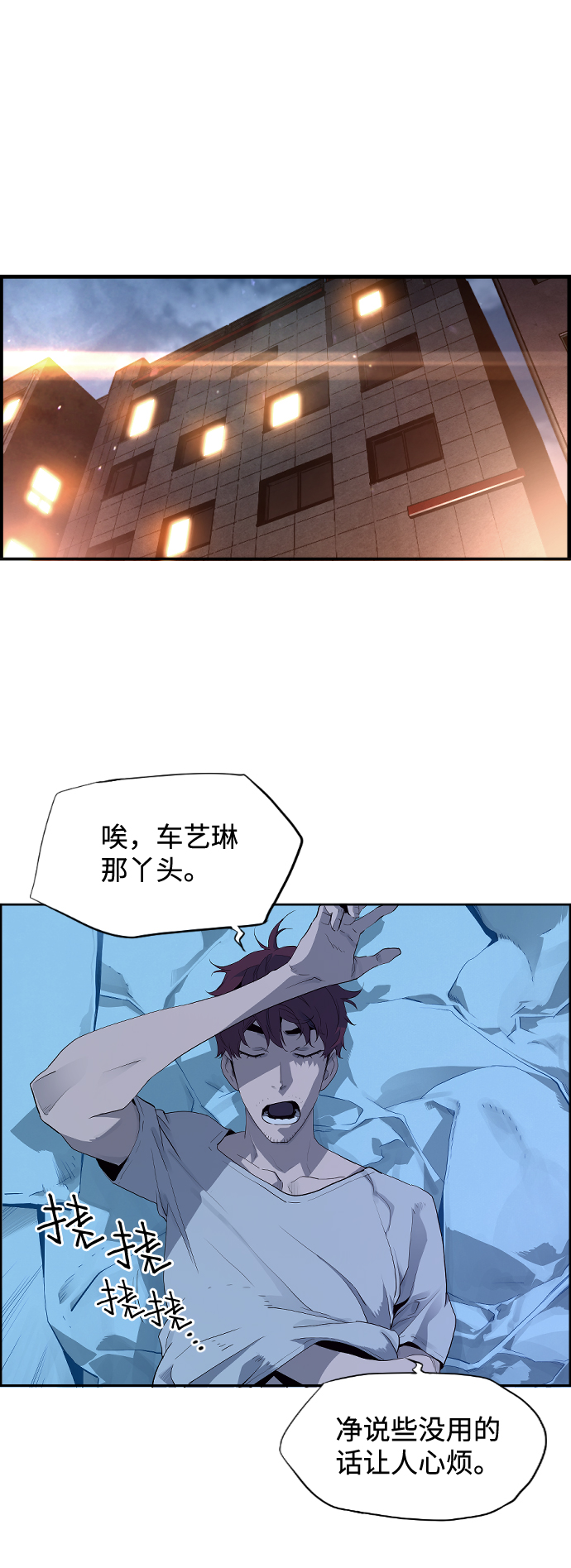 第1话61