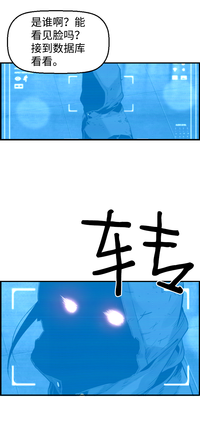 第12话3