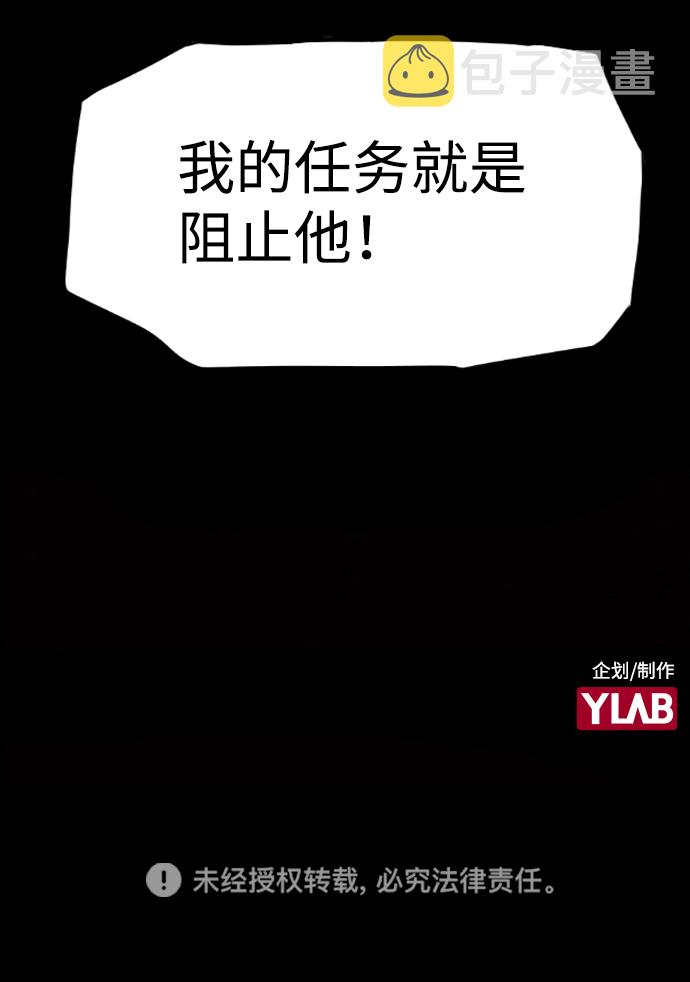 第41话85
