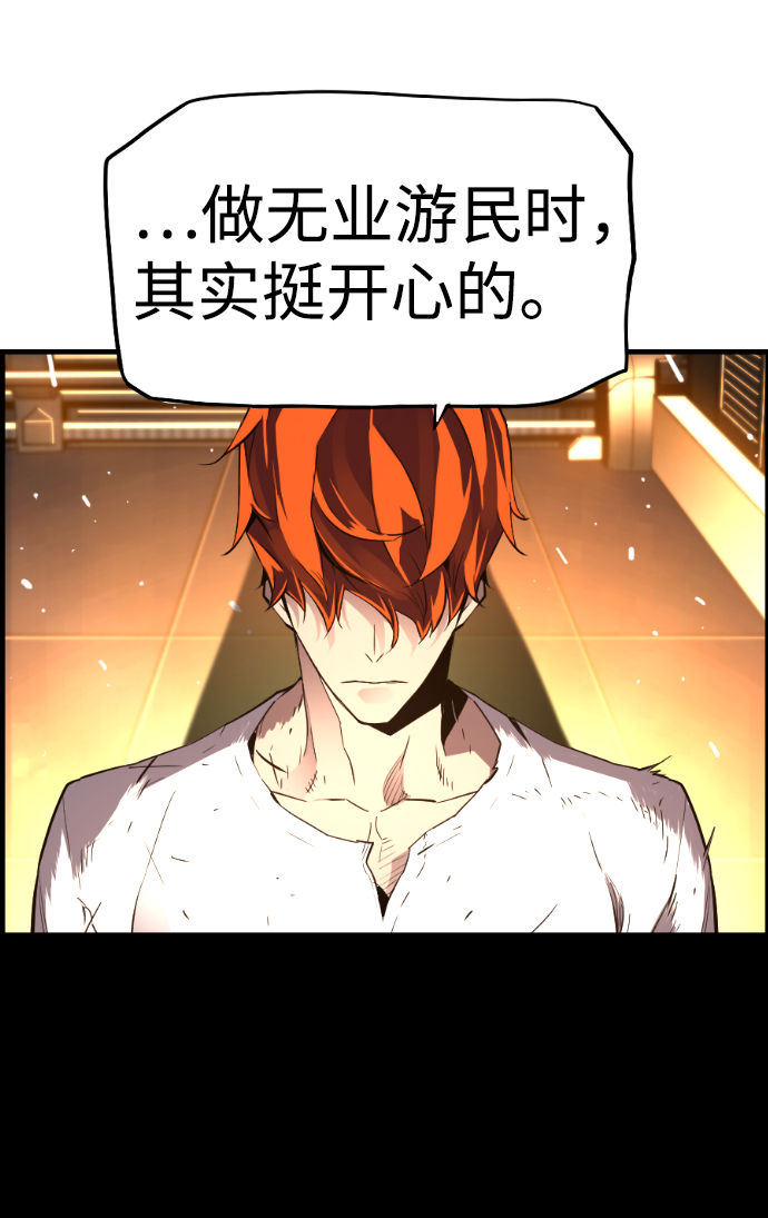 第55话50