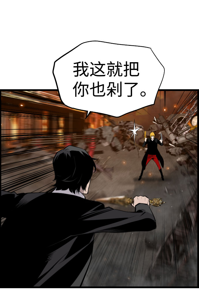 第77话38