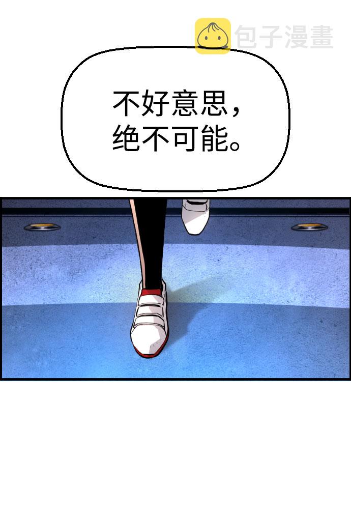 第62话56