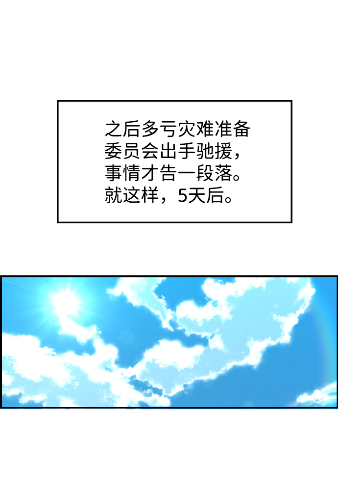 第17话13
