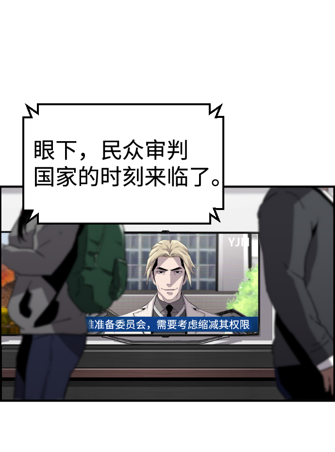 第26话14