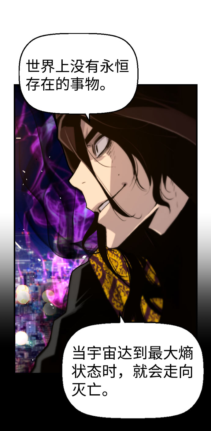 第66话3