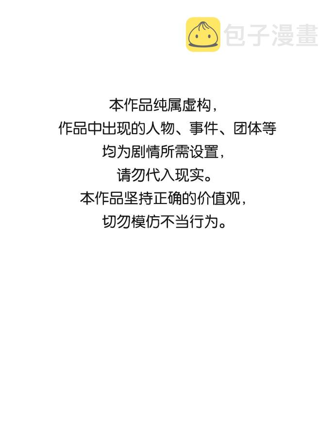 第86话0