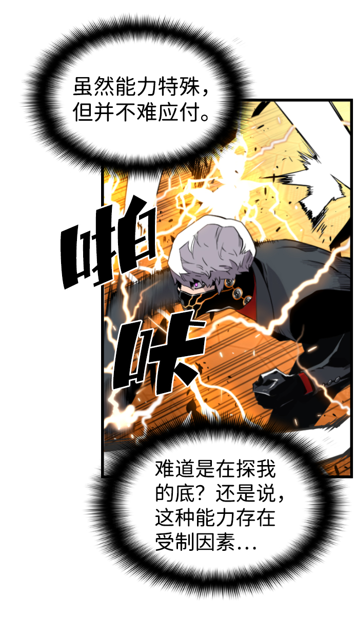第13话37