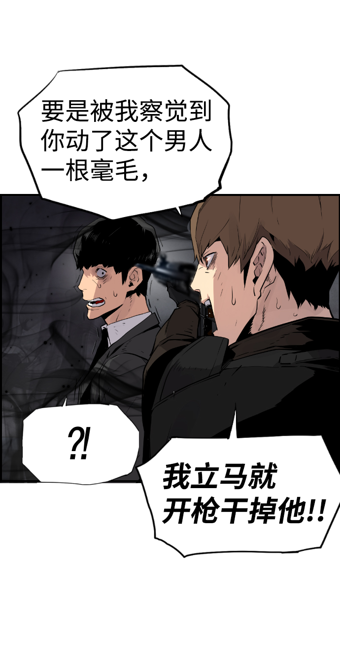 第54话17