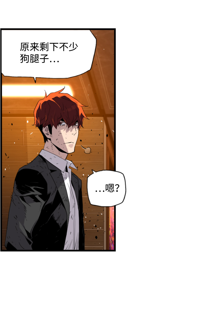 第7话29