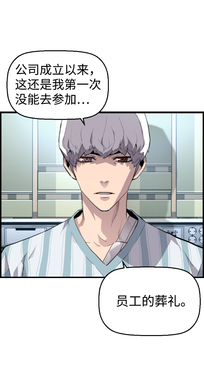 第17话76