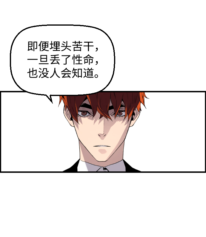 第17话38