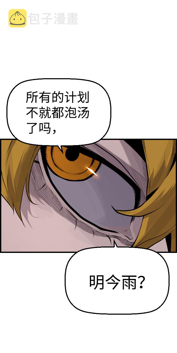 第70话7