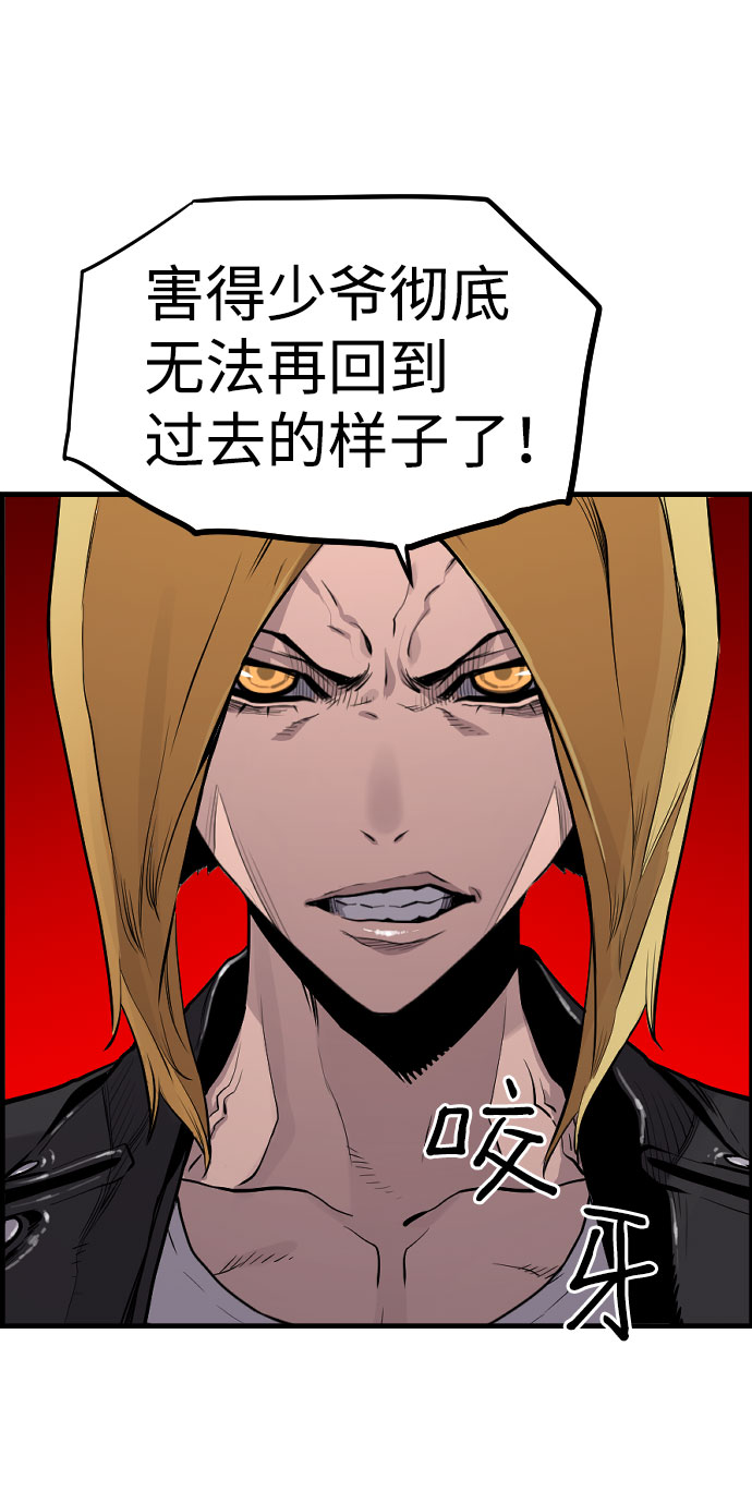 第63话52