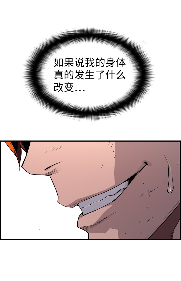 第20话61