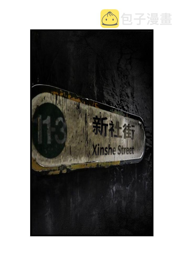 第70话14