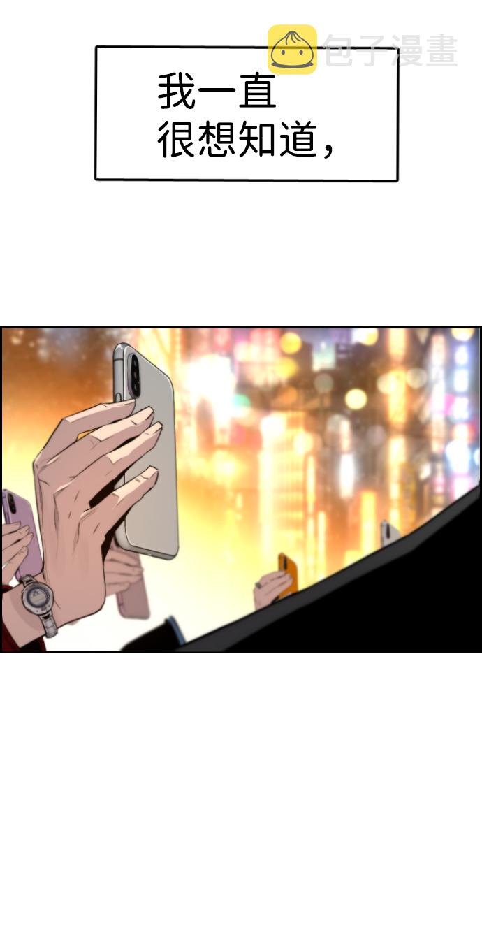 第57话33