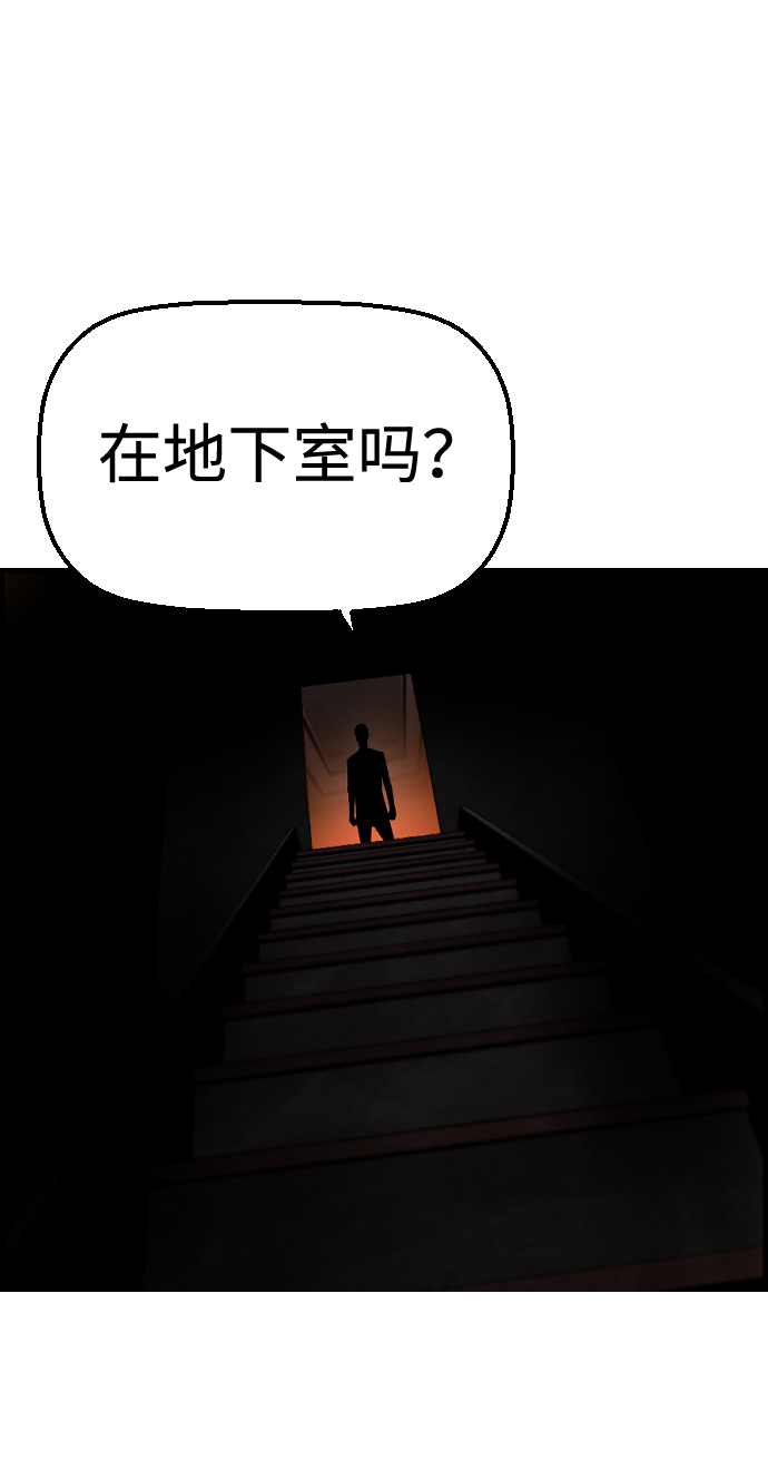 第34话26