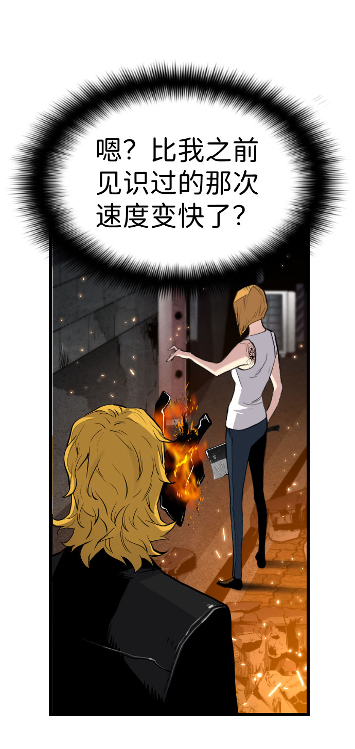 第63话62