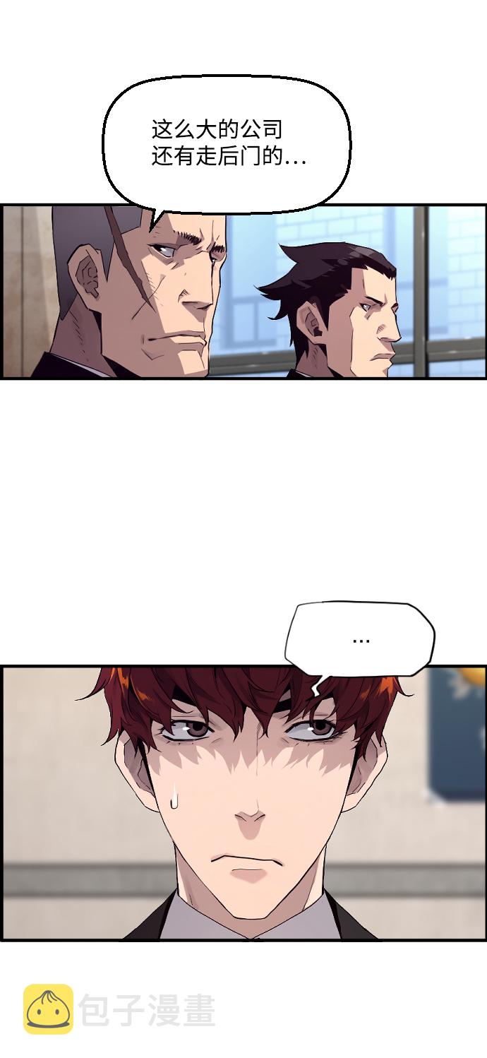 第1话90