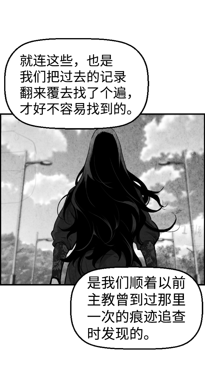 第39话40