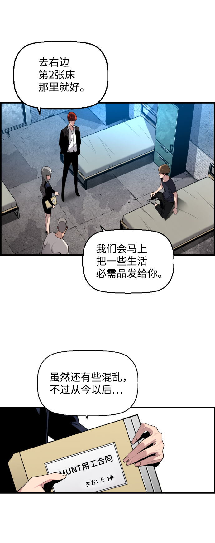 第4话15