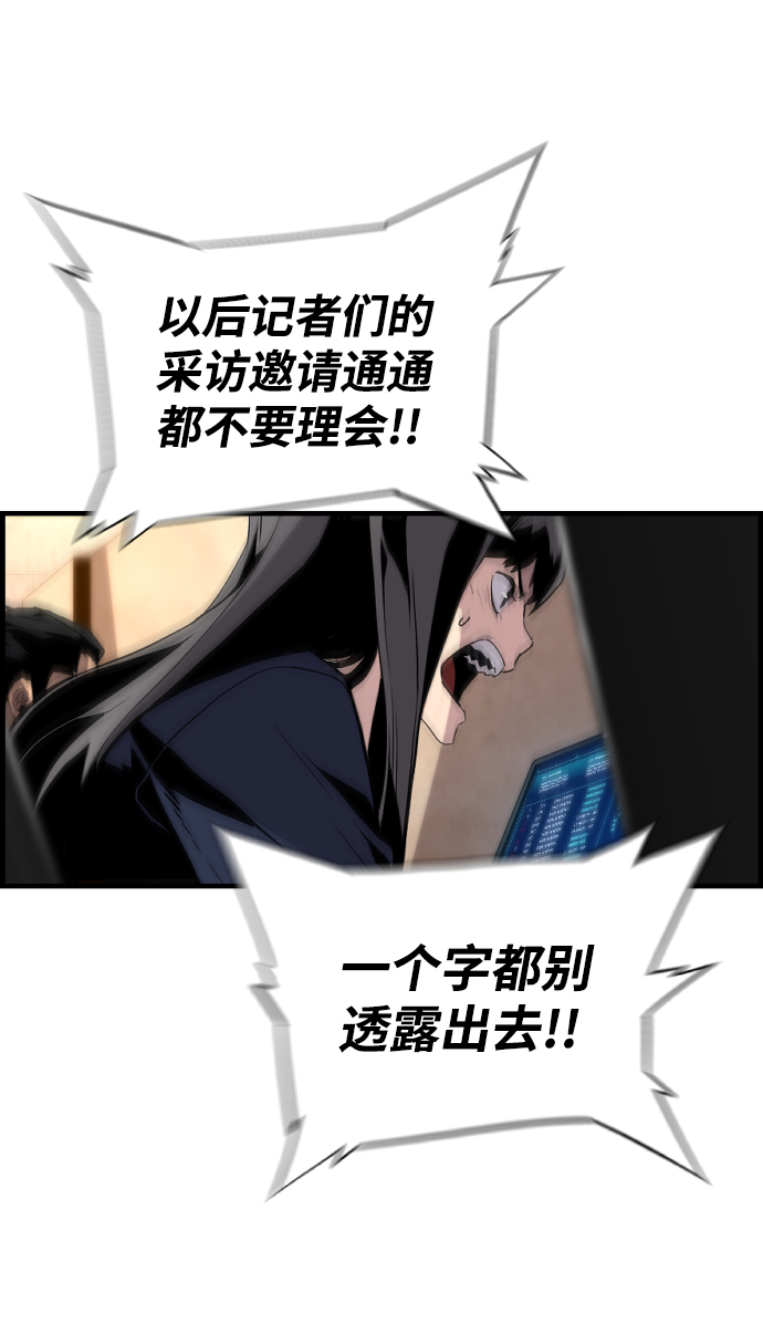 第24话9