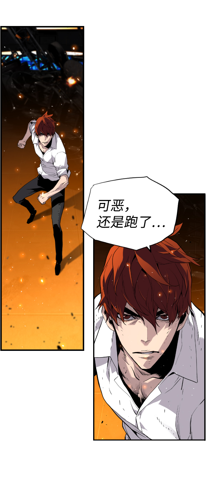 第17话8