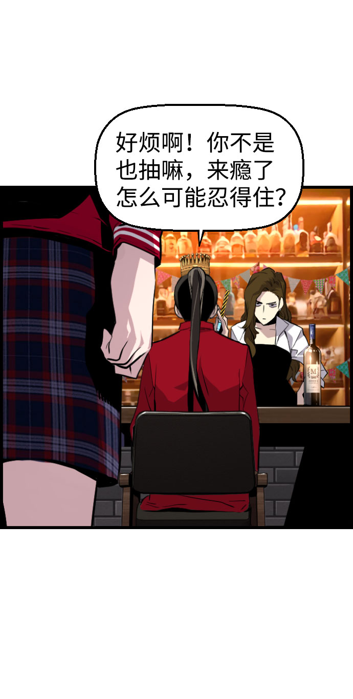 【免费】尾声+後记9