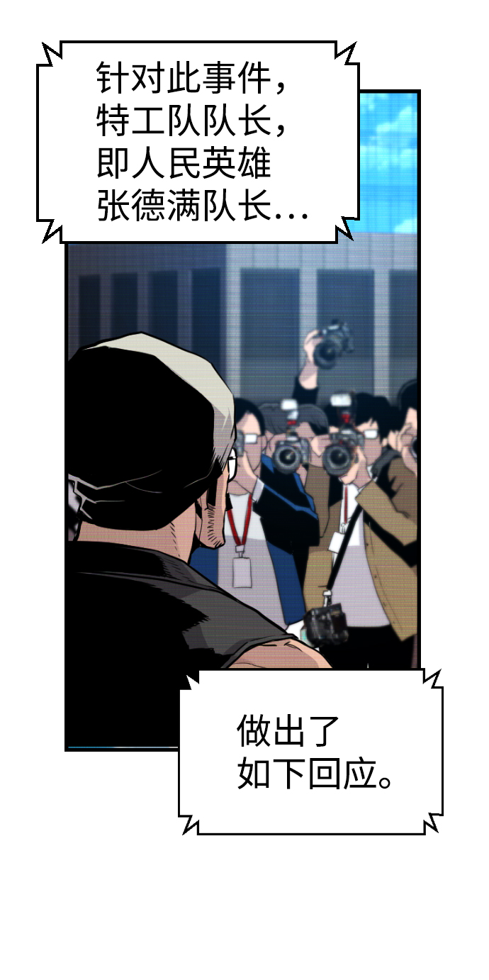 第59话17