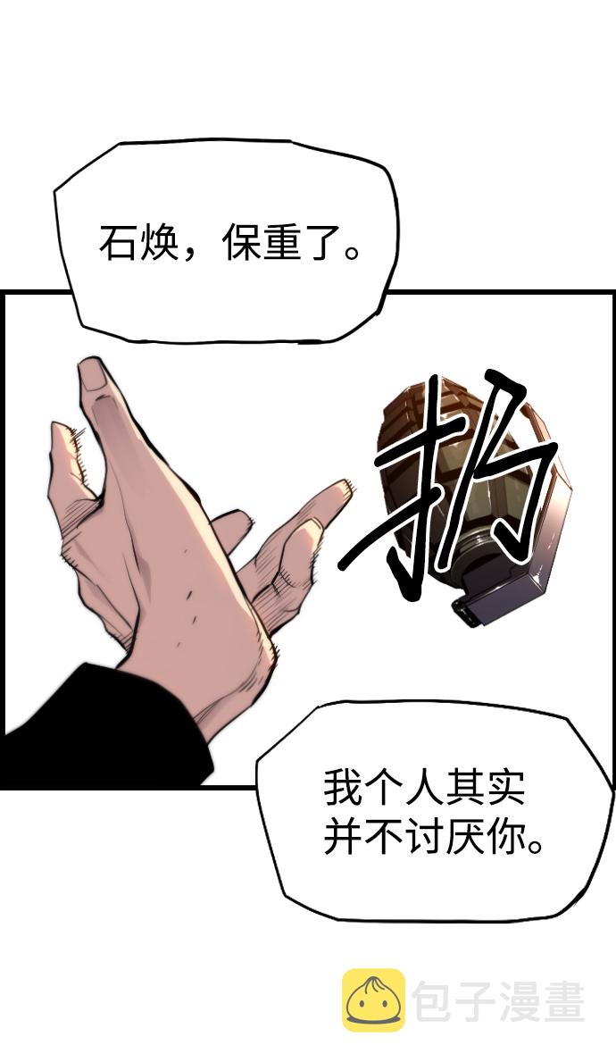 第40话40